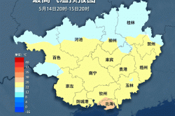 冷たい空気が届きます！今日と明日を冷やすための降雨