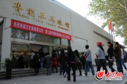走进鲁能足校 探访中国足坛“黄埔军校”