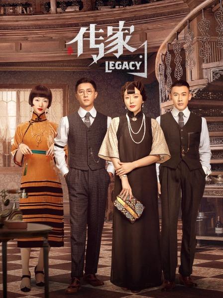 【直链】电视剧《传家（2022）》 - 1080P/720P高清HD下载
