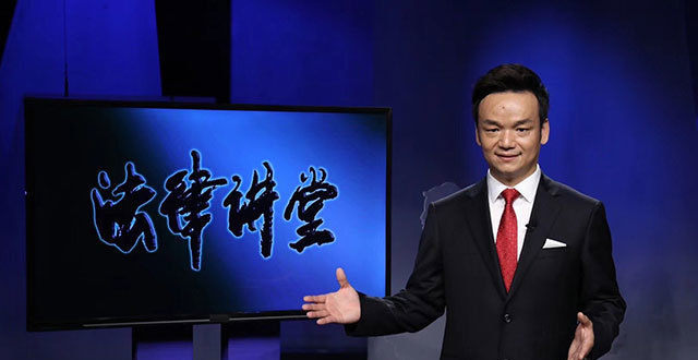 央视《法律讲堂》 |周旭亮主讲的《我要报复前男友》今晚播出