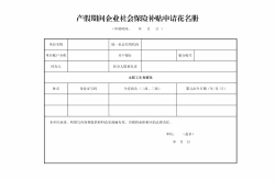 江蘇省の5つの部門が母性に対する企業の社会保険補助金に関する新しい方針を発表しました
