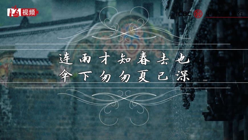 今日小满!连雨才知春去也 伞下匆匆夏已深