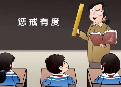 戒尺交给老师我支持,如此体罚要不得,体罚学生要有一定的尺度