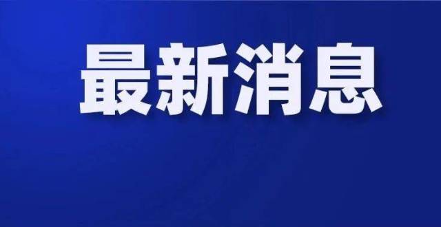 她确认遇难