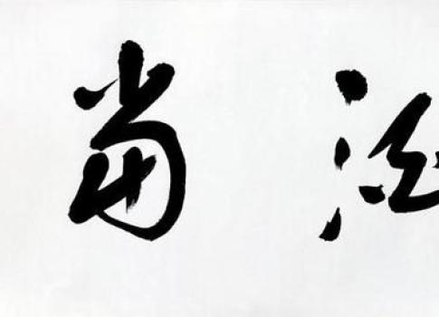 新闻坊29分钟前原丹东副市长,辽宁省长助理,江苏省长,人社部长郑斯林