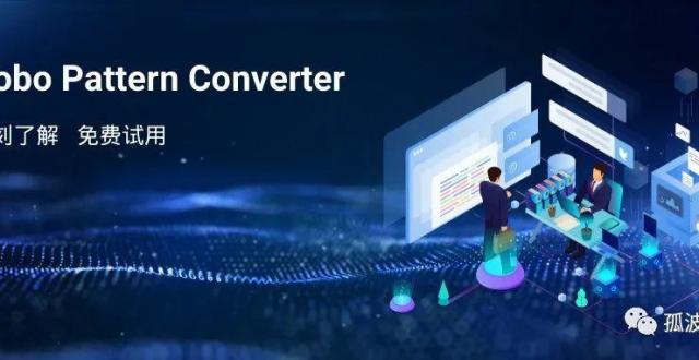 做DFT怎能缺少趁手的工具？最新Pattern Converter 免费试用 ready～Go！_腾讯新闻