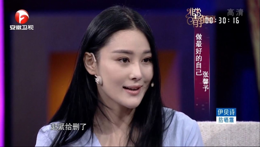 张馨予发微博,被质疑讽刺陈妍希,她无奈解释原因|静距离