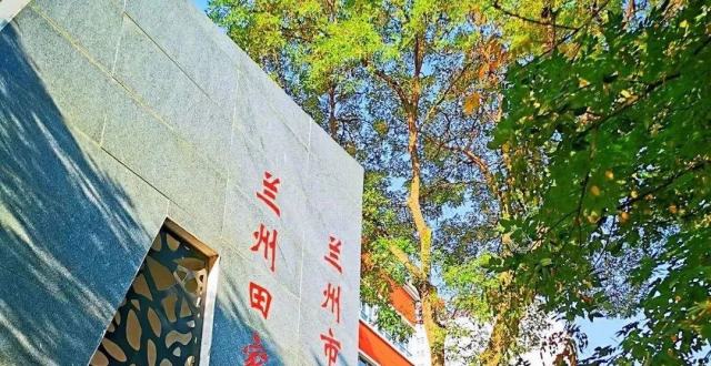 兰州四中升级为省级示范性高中正式挂牌