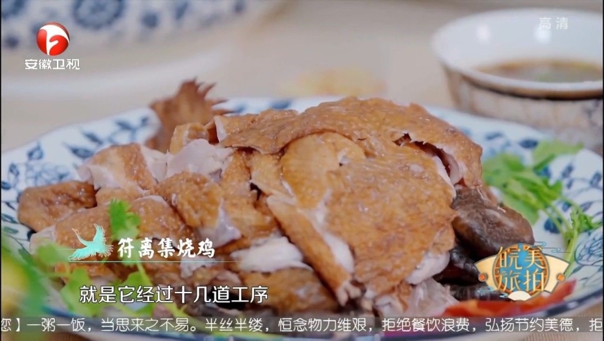 宿州美食"小鸡喝饼",薛佳凝吃一口,眼神都亮了|皖美旅拍