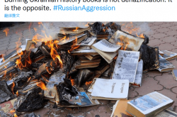 우크라이나 주재 영국 대사는 러시아가 우크라이나 역사 교과서를 불태우고 있다고 암시하고 네티즌들에게 뺨을 맞았다.