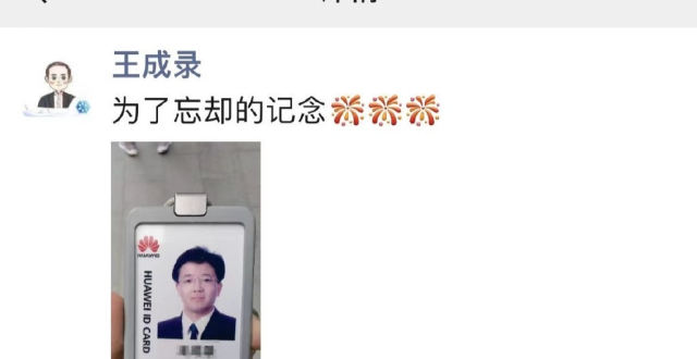 “鸿蒙之父”王成录与国产操作系统的下一站_腾讯新闻