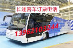 쑤저우-멍자 버스 시간표(버스 요금/출발 일정) 2022 맹자 업데이트(오늘/권장)