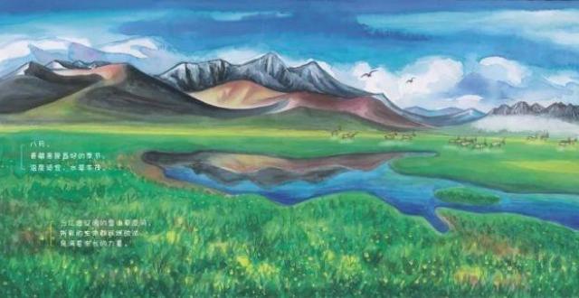 《萨——三江源野生动物故事绘本》,一起来三江源"踏青"啦