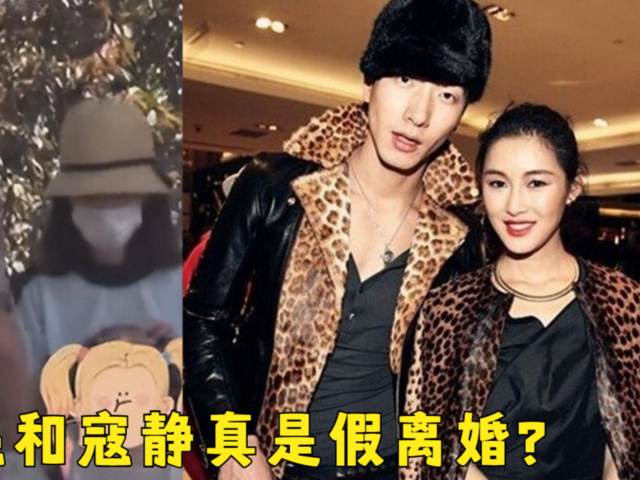 真是假离婚?张亮和前妻寇静带7岁女儿做核酸,离婚5年仍一起生活