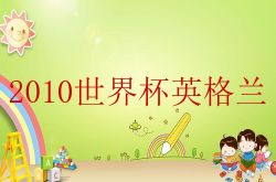 切尔西VS阿森纳(切尔西vs阿森纳)