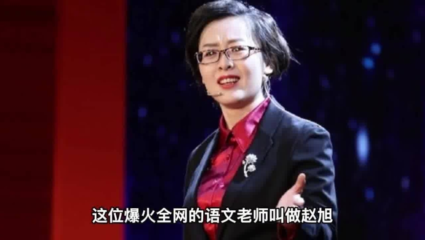 月薪3500的山西语文老师赵旭,一夜之间狂赚600万,人民日报点赞