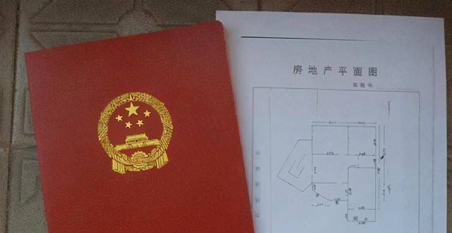 农村宅基地,建立有效的申请,撤销机制