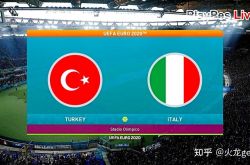 Italy VS Turkey, the exclusive information is exposed!