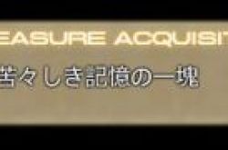 《最终幻想14》5.45版本义军武器升级攻略 武器+3到+4升级方法_逗游网_望江游戏网