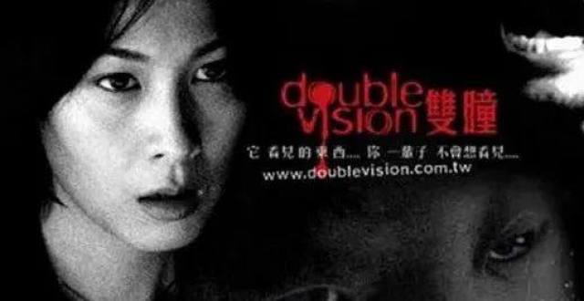 《双瞳》：在科学与迷信之间_腾讯新闻
