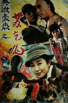 新醉拳