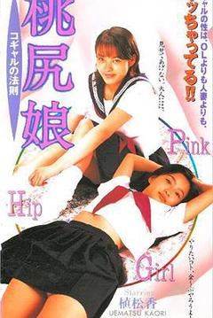 魔女18号