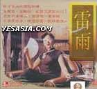 东方之珠