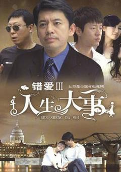 茶馆