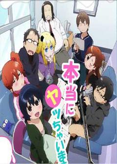 变态生理研究班海报