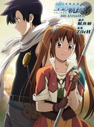 英雄传说空之轨迹海报