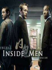 内鬼 第一季海报