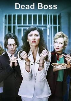 老板之死 第一季海报