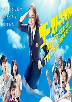 幽灵妈妈搜查线[][日语]