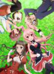 问题儿童都来自异世界海报