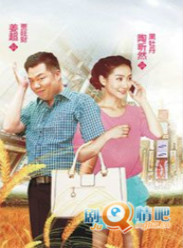 幸福女人欢喜汉