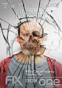 偶发空缺 第一季海报