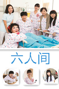 六人间海报
