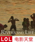 国家地理河流与生活