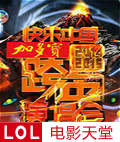 湖南卫视跨年演唱会2014-2015