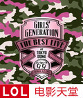 少女时代东京巨蛋演唱会