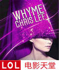 李宇春WHYME演唱会2014