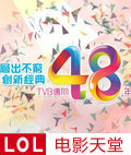 TVB2015节目巡礼