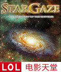 宇宙之美璀璨星空