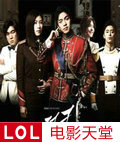 TheKing2Hearts国语版