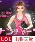 美咲NO1