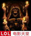 灵异怪谈第三季