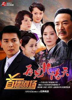 豪门绝恋