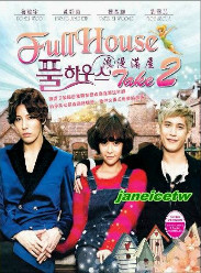 花漾之恋浪漫满屋2国语版海报