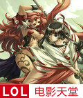 女皇之刃