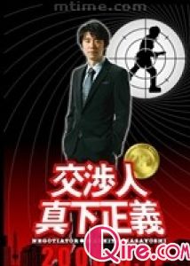 示谈交涉人调解专家海报